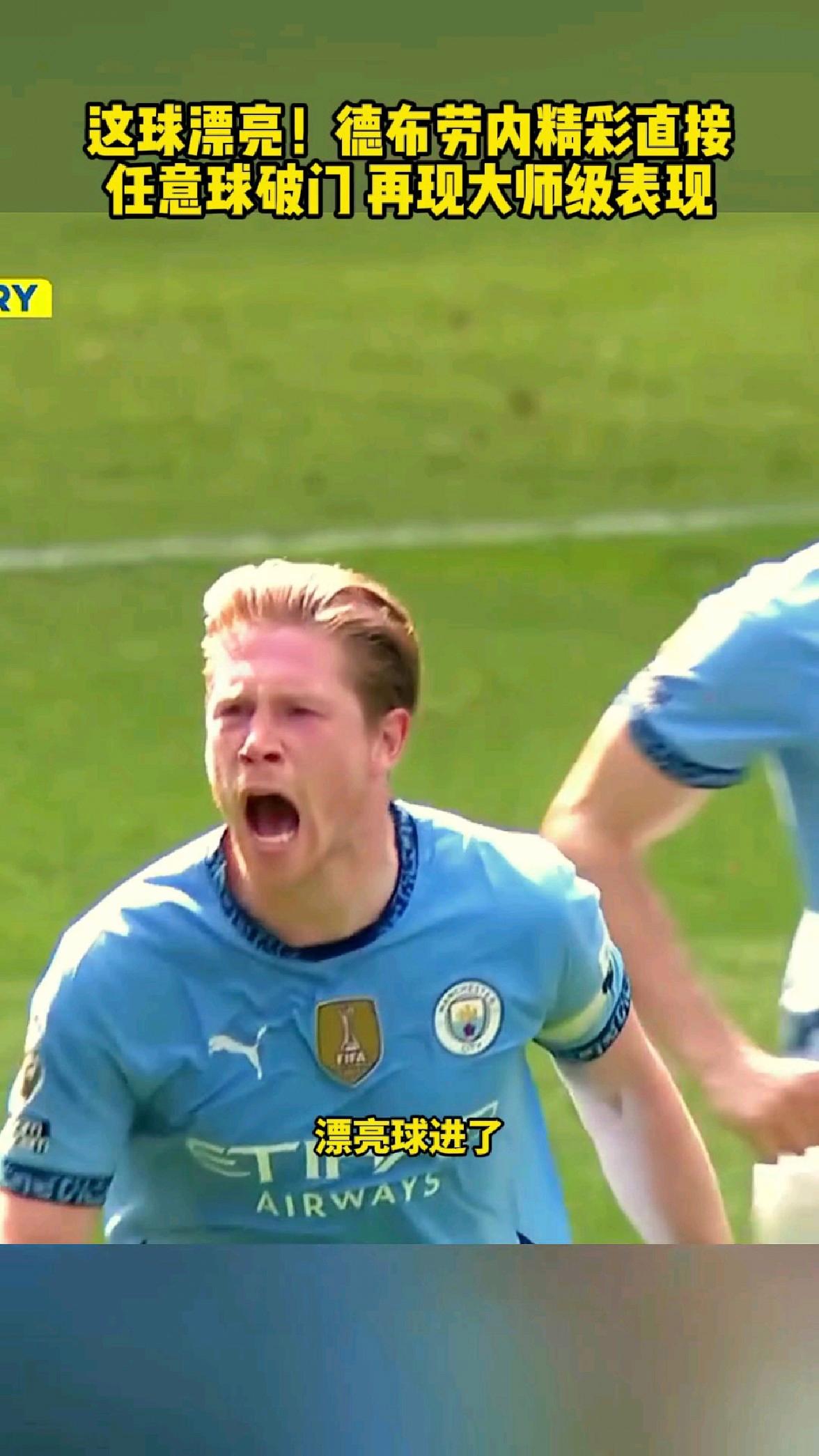 九游体育-包含德布劳内新星挺进下一轮表现惊艳，篮网未来可期！的词条